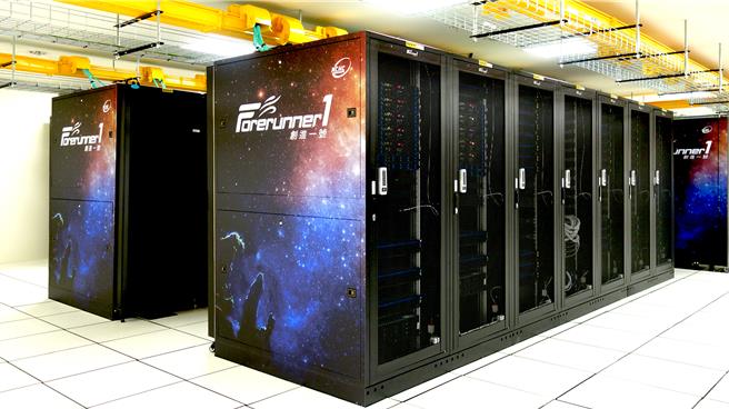 新一代超级电脑「创进一号」上线  。（国网中心提供／林志成台北传真）