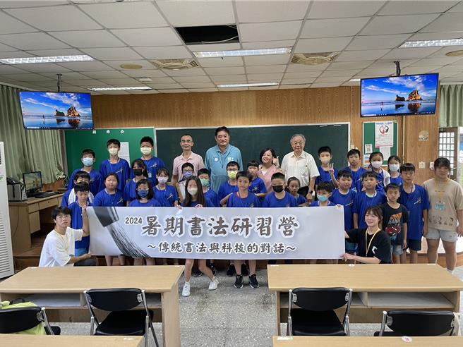 中港国小校长李后荣（后排左四）、国民党新北市议员蔡健棠（后排左五）、中华民国书学会会长（后排右五）等人8日与学生合影。（张铠乙摄）