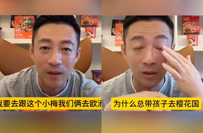 汪小菲在直播中宣布要跟Mandy到欧洲度蜜月。（图／翻摄自微博）