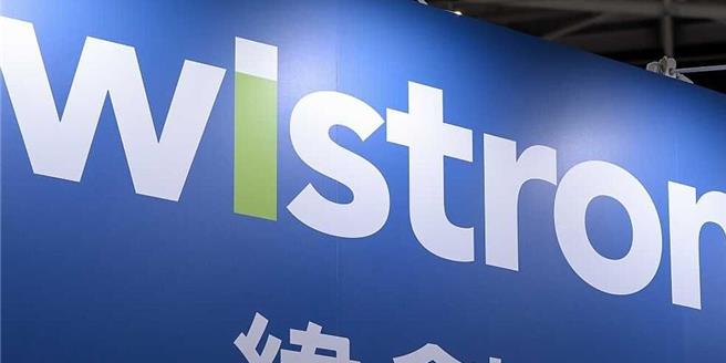 代工大厂纬创受惠AI题材加持，6月营收年月双增。（图／报系资料照）