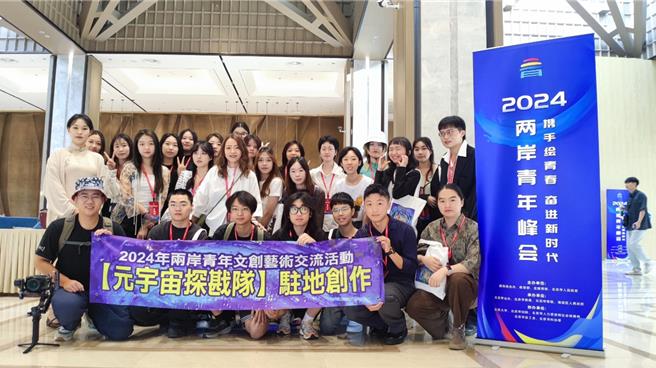 「元宇宙探戡隊」駐地創作藝展，將於7月13日在北京開展。（照片由主辦單位提供）