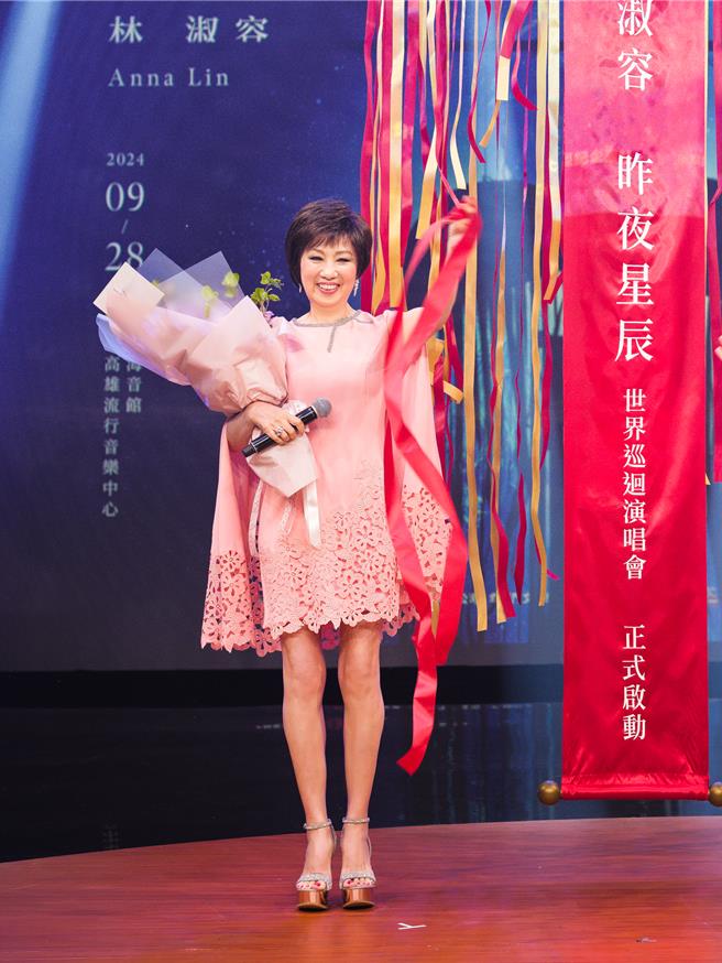 林淑容9月28日將在高流舉辦演唱會。（媒體棧提供）