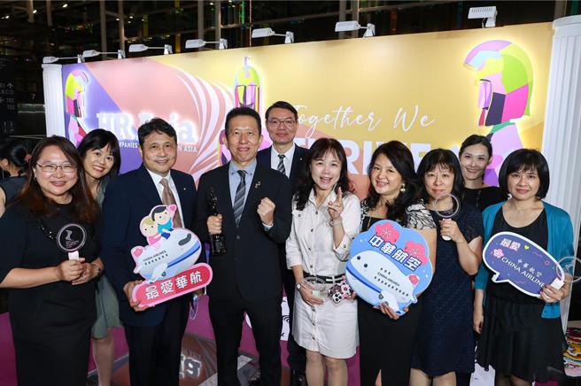 华航蝉联《HR Asia》亚洲最佳雇主奖。图／华航提供