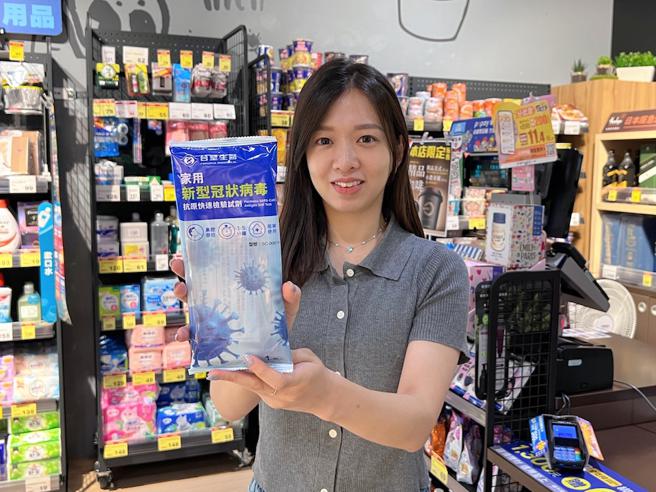 疫情掀快篩需求潮，全聯快篩全台限量陸續開賣。（全聯提供）