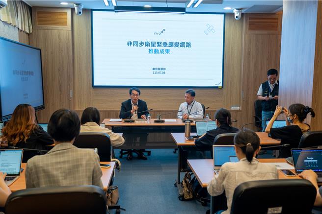 数位发展部今(8)日表示，为强化重大灾害发生时的通讯网路韧性，于去年补助财团法人电信技术中心（TTC），以非同步轨道卫星作为灾时紧急应变通讯网路。(数发部提供／杨亚璇台北传真）
