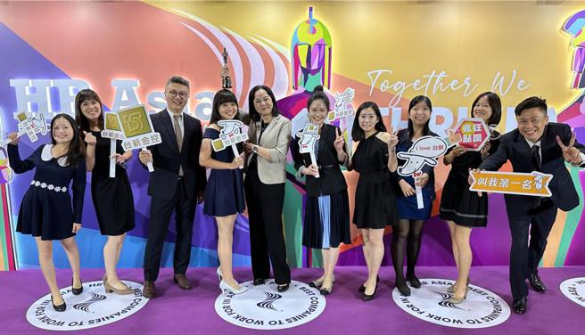 台新金七度蟬聯由《HR ASIA》所頒發的亞洲最佳企業雇主大獎，由台新銀行人力資源處副總經理魏慧瑛（左五）代表領獎。圖／台新金控提供