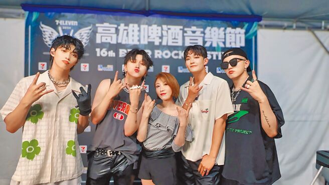 李翊君（中）7日在高雄啤酒音乐节与男团「U:NUS」合作演出。（许雅淳摄）饮酒过量有碍健康