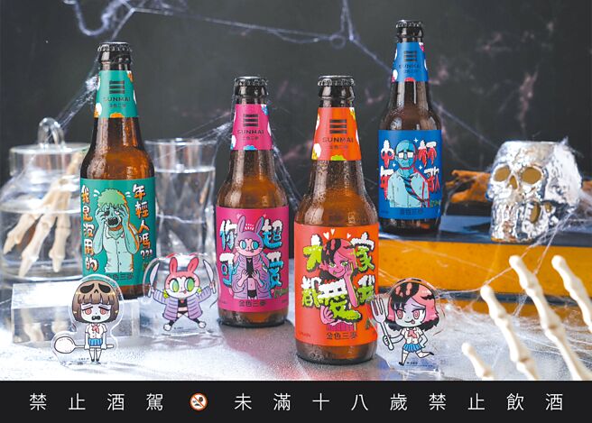 金色三麥攜手Gamania橘子集團「漫畫星」，在SUNMAI BAR打造《食屍鬼》啤酒與美食。（臺虎精釀提供）飲酒過量有礙健康