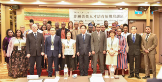 開辦農業機構人才培訓班 培育非洲菁英人才