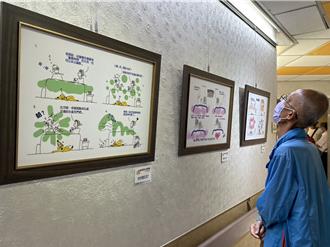 屏基漫画展分享家庭经营之道 夫妻相处画作引共鸣