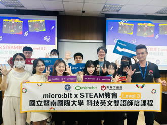 暨大开办「教育创新管理产学共构学程」 AI与STEAM双重加持