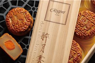晶華加入月餅預購大戰 早鳥優惠喊出85折