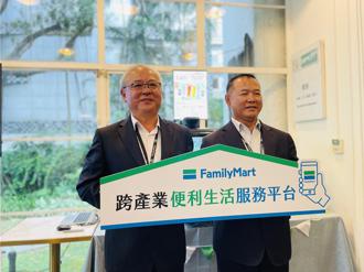 雨下不停！全家6月營收87.96億元 僅年增4.36％