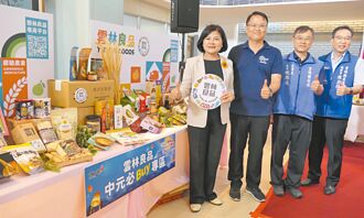 雲林良品贊中元 電商平台同步販售