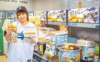 超商鮮食 吹台式懷舊風