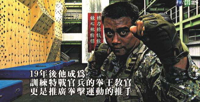 莒光园地「大兵出列」节目激发官兵荣誉心及奋斗向上精神。（政战局提供）