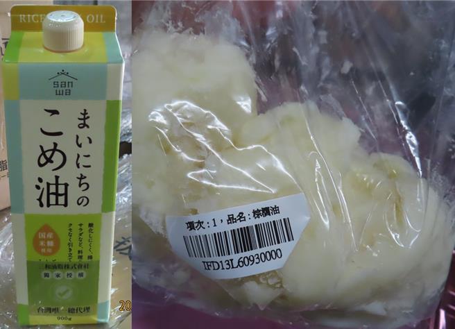 食药署首度拦截到油脂产品含有致癌物「缩水甘油脂肪酸酯」，分别在1批阿拉伯联合大公国进口的棕榈油，以及1批日本进口的玄米胚芽油验出。（食药署提供）