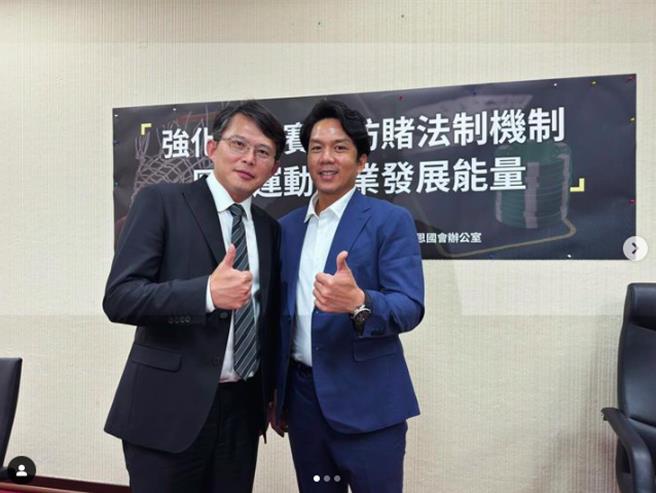 周思齐与黄国昌合照被出征。（摘自周思齐IG／杨亚璇台北传真）