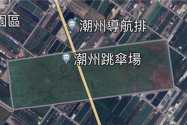 潮州跳伞场旁屏189线道，长达2.4公里笔直的道路，加上军事设施无法设置路灯，夜间昏暗，常发生车祸，相关单位将前往会勘，研议改善措施。（脸书屏东县潮镇州镇提供／罗琦文屏东传真）