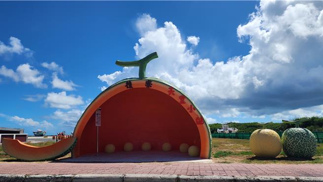 为天堂路景点添亮点，澎湖哈密瓜候车亭9日落成启用。（许逸民摄）