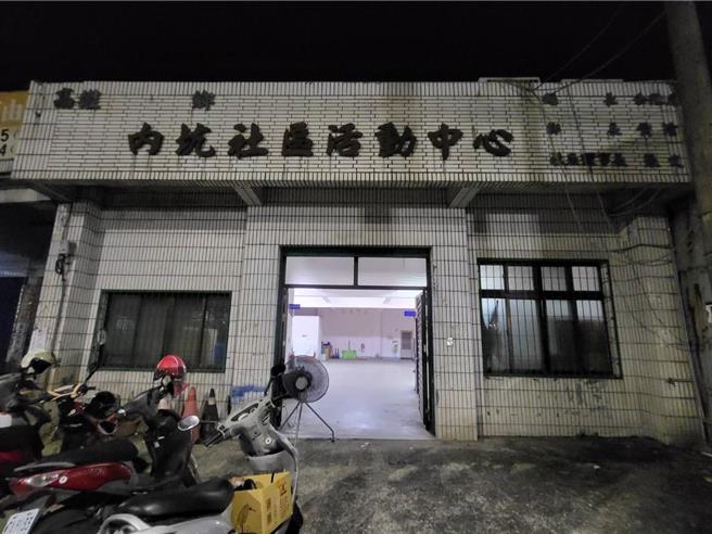 大寮区内坑里活动中心。（居民提供／洪靖宜高雄传真）