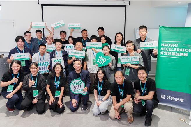 好食好事基金會9日表示，AI技術已被廣泛應用到食農供應鏈，今年獲選進入好食好事加速器的團隊中，就有團隊是利用衛星遙測和AI預測模組來提高產能。（好食好事基金會提供／蔡佩珈台北傳真）