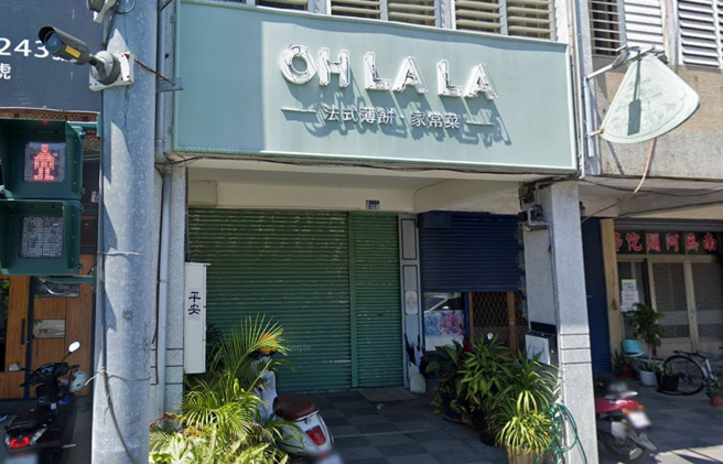 花蓮知名法國餐廳「Oh La La 法式薄餅·家常菜」宣布營業至9月1日。（翻攝Google Maps）