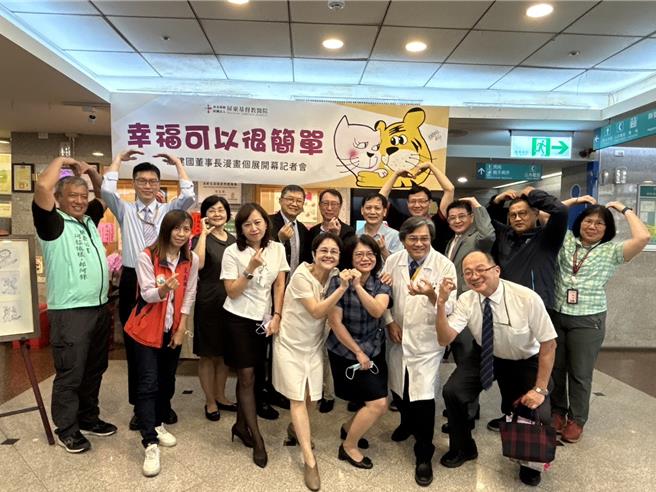 屏基医疗财团法人董事长游建国9日以「幸福可以很简单」为题在屏基展出23幅漫画，他想告诉大家，维繫关系不难，换个角度思考，就能从知道变成做到。（谢佳潾摄）