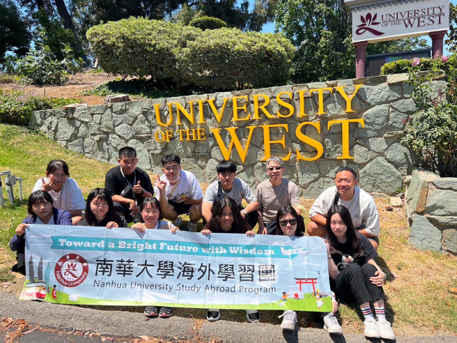 南华大学提供优渥的海外学习奖励金，鼓励学生海外学习，藉以开拓国际视野。(照片/南华大学提供)