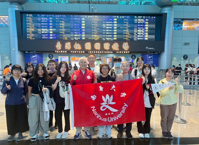 出团的「美国西来大学团」共有11位学生参加，高俊雄及国林纯纯亲自去机场送机并勉励同学。(照片/南华大学提供)