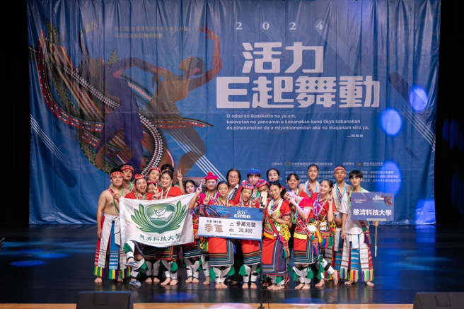 慈济科技大学HOHIYOUNG歌舞社荣获全国原住民族歌舞剧竞赛季军。(照片/慈济科大提供)