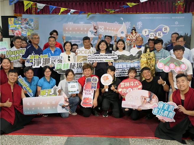 「2024云西海洋音乐季系列活动」将于13日开跑，9日云林县政府于四湖乡海清宫育乐大楼举办记者会，今年集结云西海洋音乐季、成龙溼地流动艺术飨宴、艺术宅急便3大活动，力拚全年观光人次突破2000万大关。（张朝欣摄）