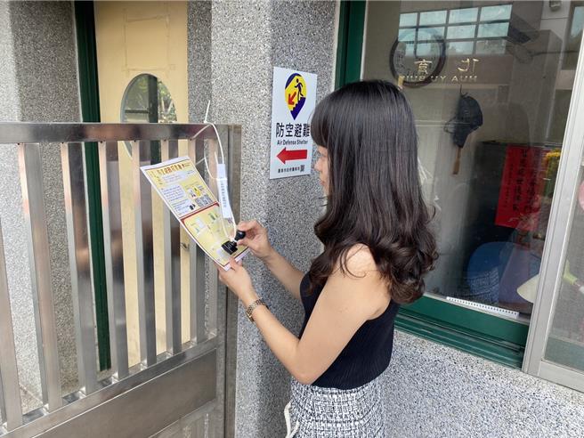 台南新营警分局今年创新设计「防空避难探索趣」活动，希望透过寓教娱乐方式，让更多民眾知道查询防空避难设施的管道。（新营警分局提供／张毓翎台南传真）
