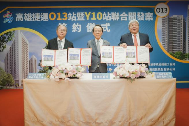 捷運O13站、Y10站聯合開發案也於今年3月簽約（圖片來源：資料畫面 高雄市捷運局提供）