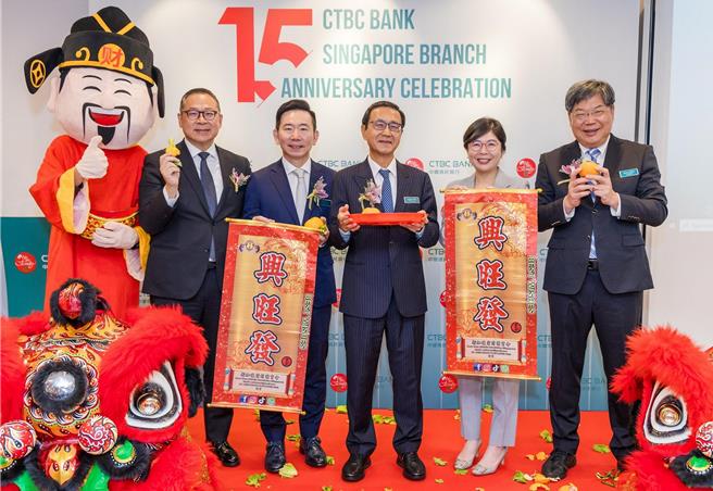 中国信托银行新加坡分行庆贺15周年，中国信托金控总经理陈佳文（中）、中国信托银行总经理杨铭祥（左二）、国际法金事业总处总处长林永健（左一）、臺湾法金事业总处总处长陈彩荧（右一）及新加坡分行行长陈育廷（右二）出席庆祝活动。（中国信托银行提供）