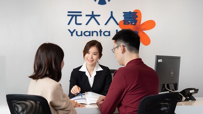 图／元大人寿提供