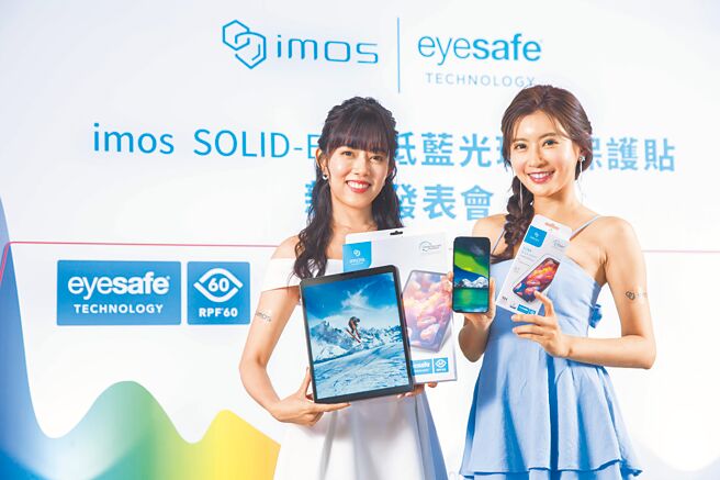 imos的德國萊因認證RPF60低藍光玻璃保護貼，除了iPhone還有iPad版。（imos提供）