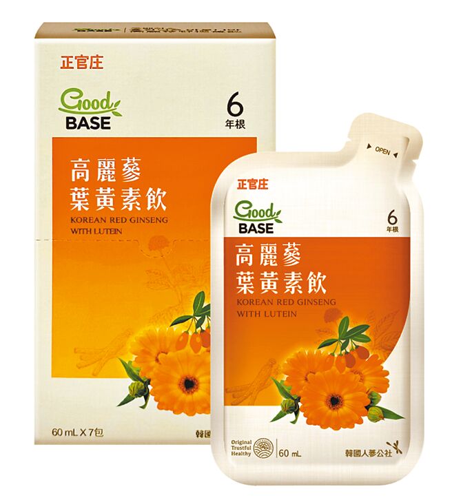 正官庄「高麗蔘葉黃素飲」，官網特價490元。（正官庄提供）