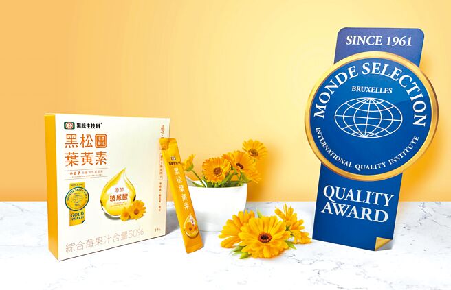 黑松生技H+官網祭出「黑松葉黃素濃縮精（15入）」10盒打56折，原價1萬800元、特價6100元。（黑松提供）