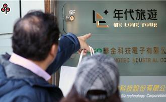 26家旅行社廢照解散 地雷名單一次看