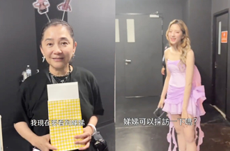 傅娟飛到曼谷幫女兒應援　歐陽娣娣無情吐槽：好假喔！