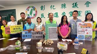 彰化抓垃圾分類首周減量大減 民怨仍多、清潔隊員苦不堪言 