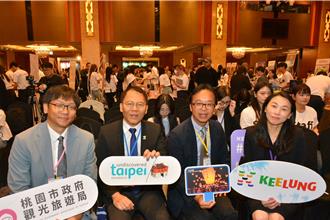 韓國客人數穩坐台灣第2 基北北桃首組隊赴韓搶觀光財