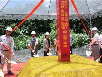 云林北港污水处理中心开工 2027年完工改善环境卫生