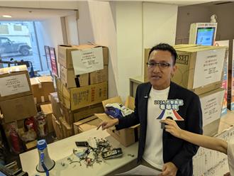 基隆地檢發還查扣證物 NET：請檢方依法偵辦