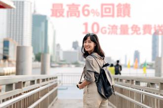 将来银行携大股东中华电 挺年轻人推好礼双享