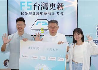 外界点名是下个目标？  柯文哲：没做什么坏事 要怕什么？