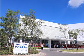 中台湾首座！中国附医斥资50亿打造质子治疗中心启用