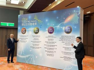 2024傑出生技產業獎出爐 美時、國邑、育世博、台新藥19家勝出