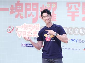 吳慷仁任愛心大使替罕病兒童沐浴 動作純熟細膩感動家屬